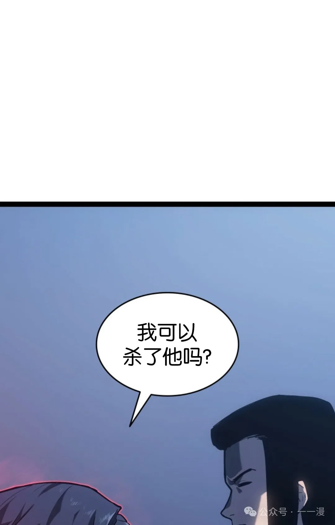 第二季 第34话8