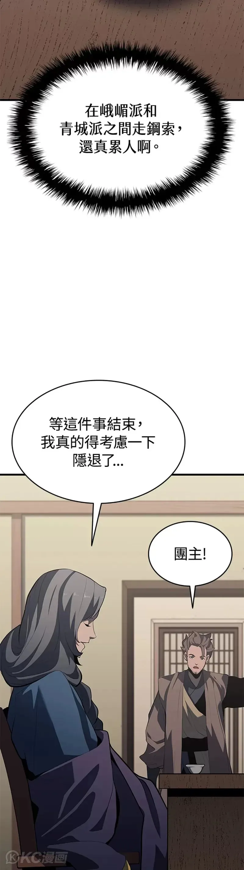 第33话37