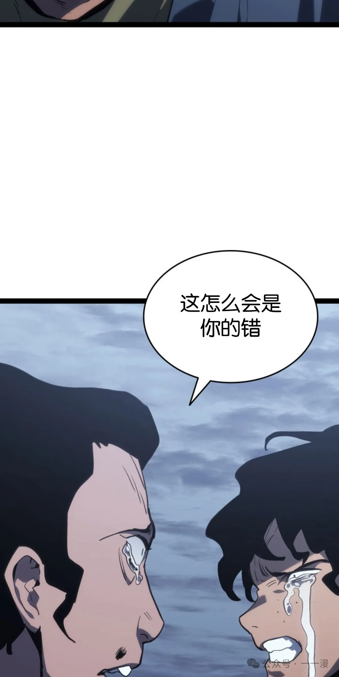 第二季 第31话31