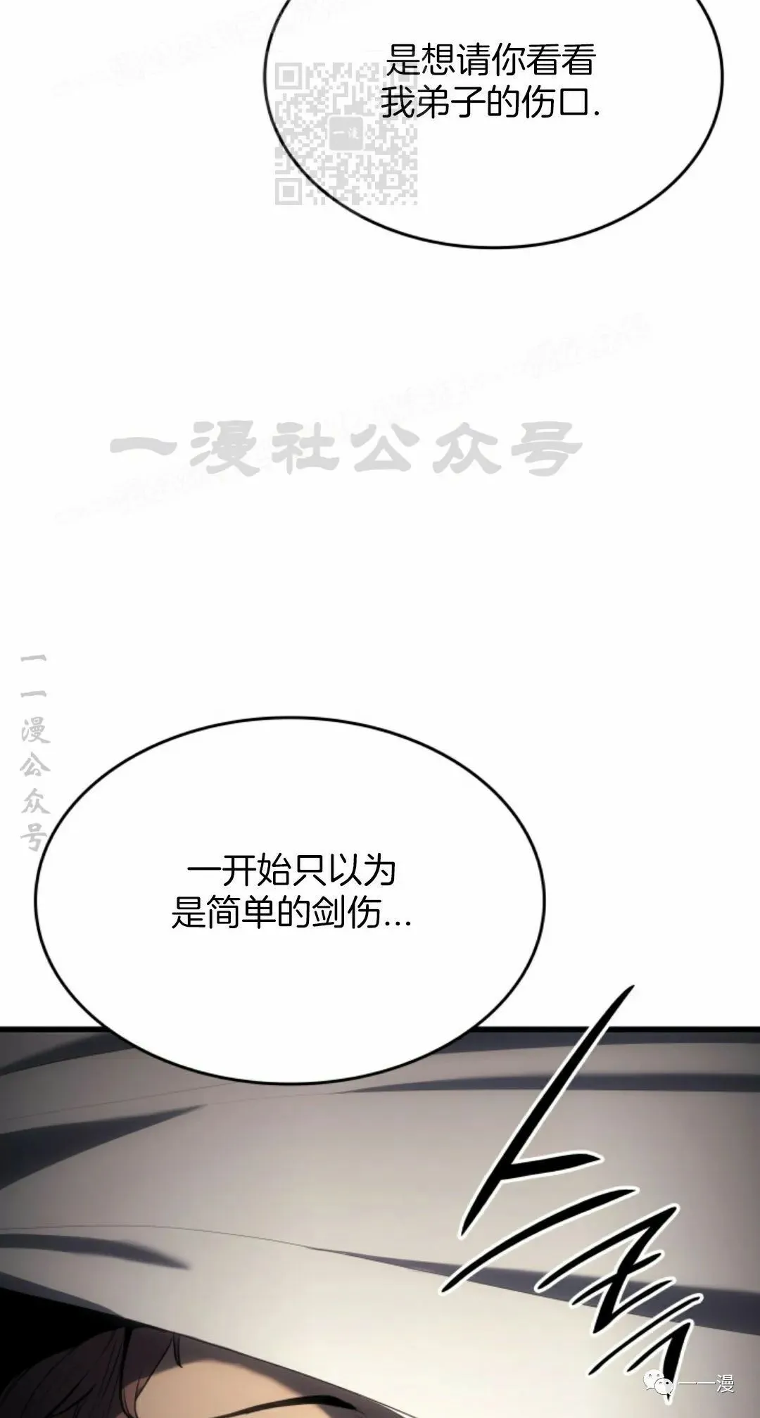 第3776