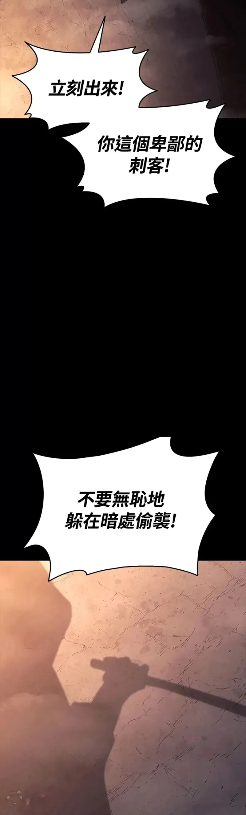 第25话30