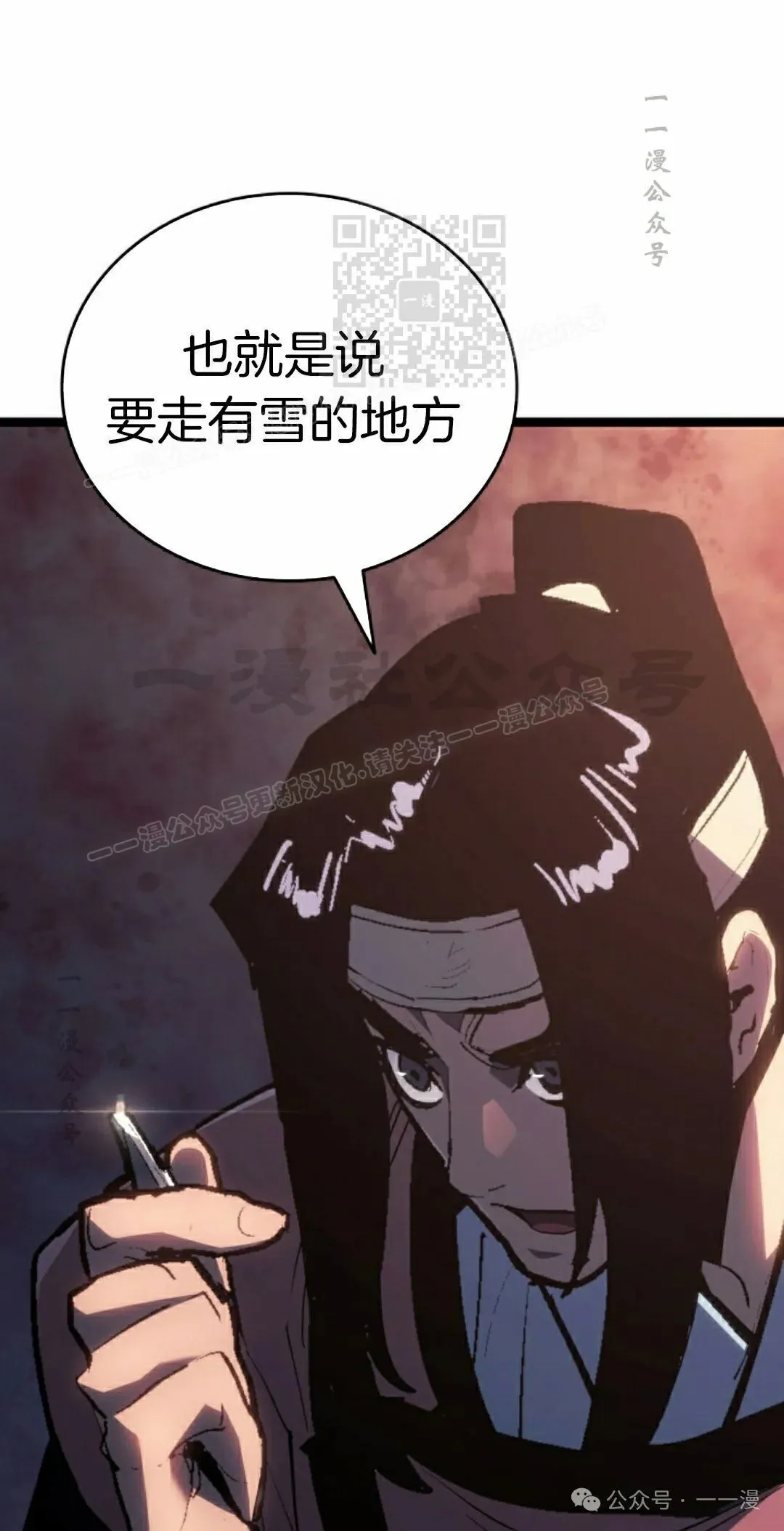第二季 第26话80