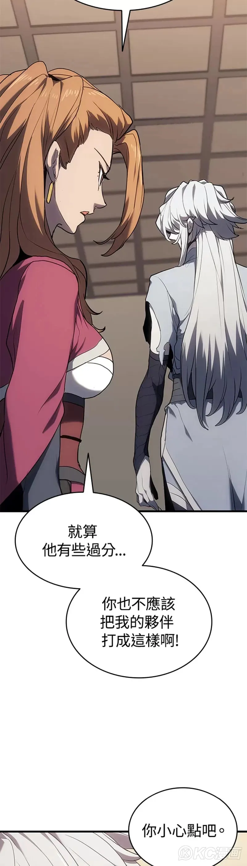 第38话55