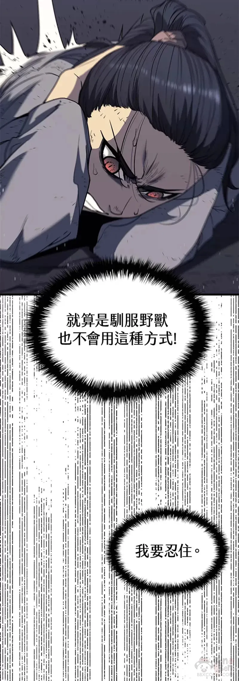 第08话23