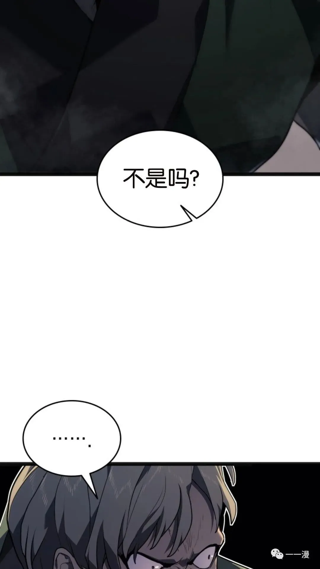 第二季 第3话112