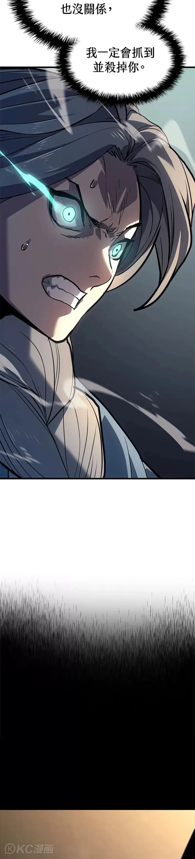 第49话5