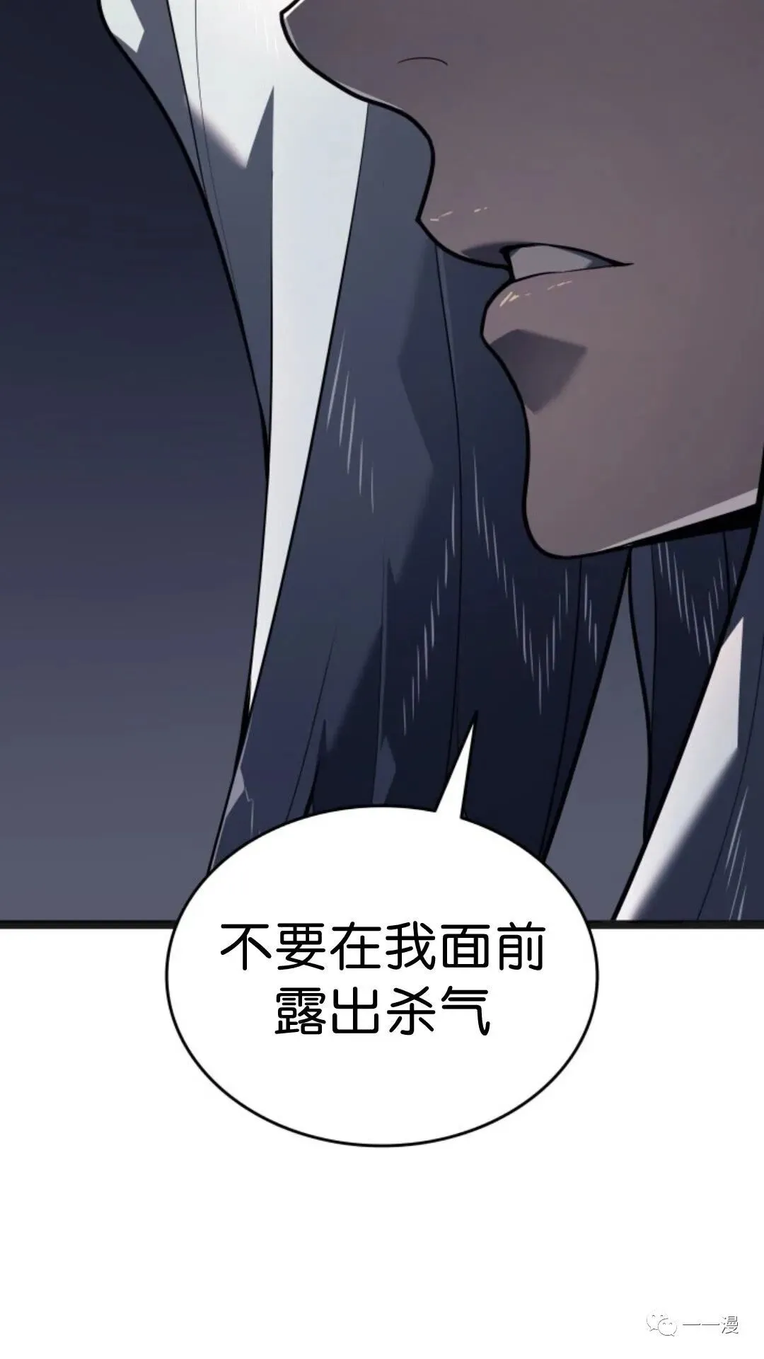 第二季 第2话48