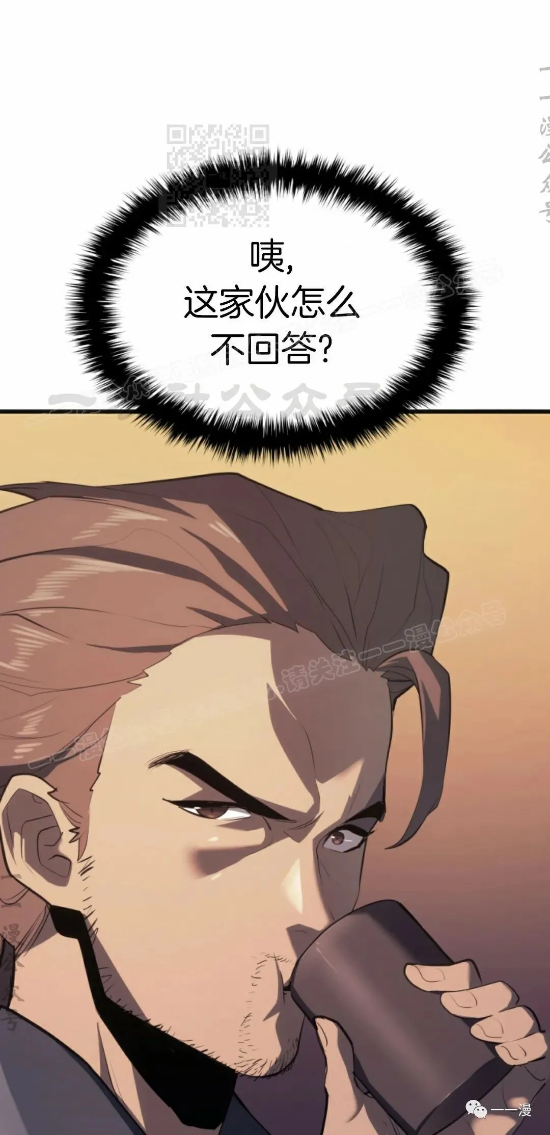 第3630
