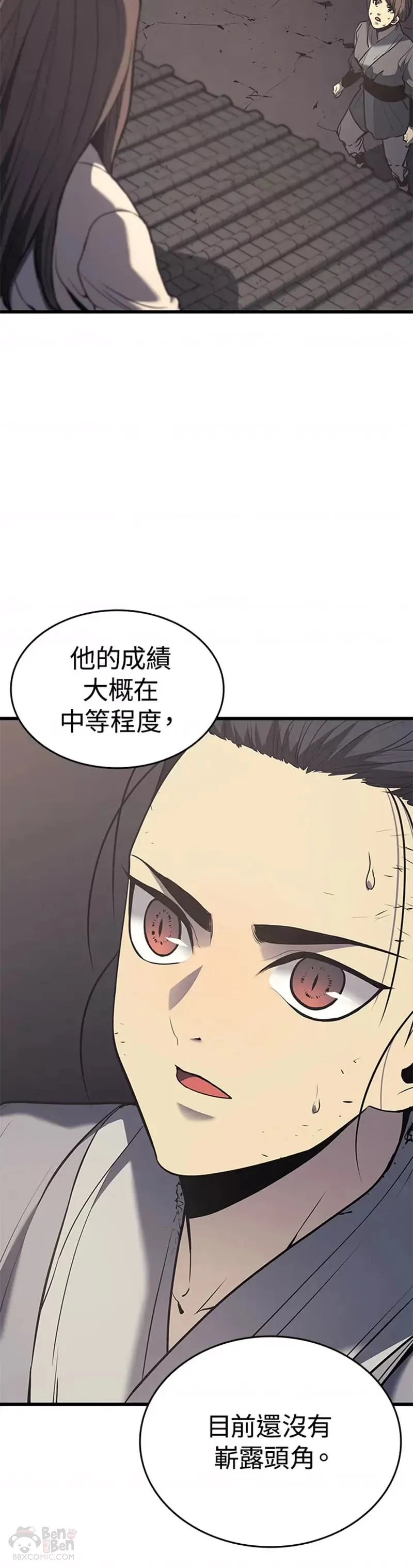 第09话9