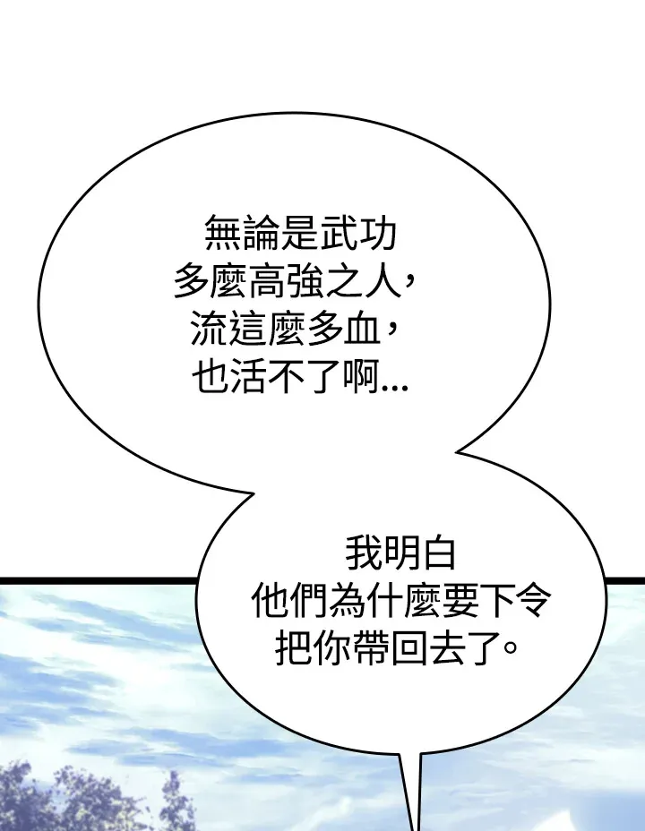 第2季 第7话52