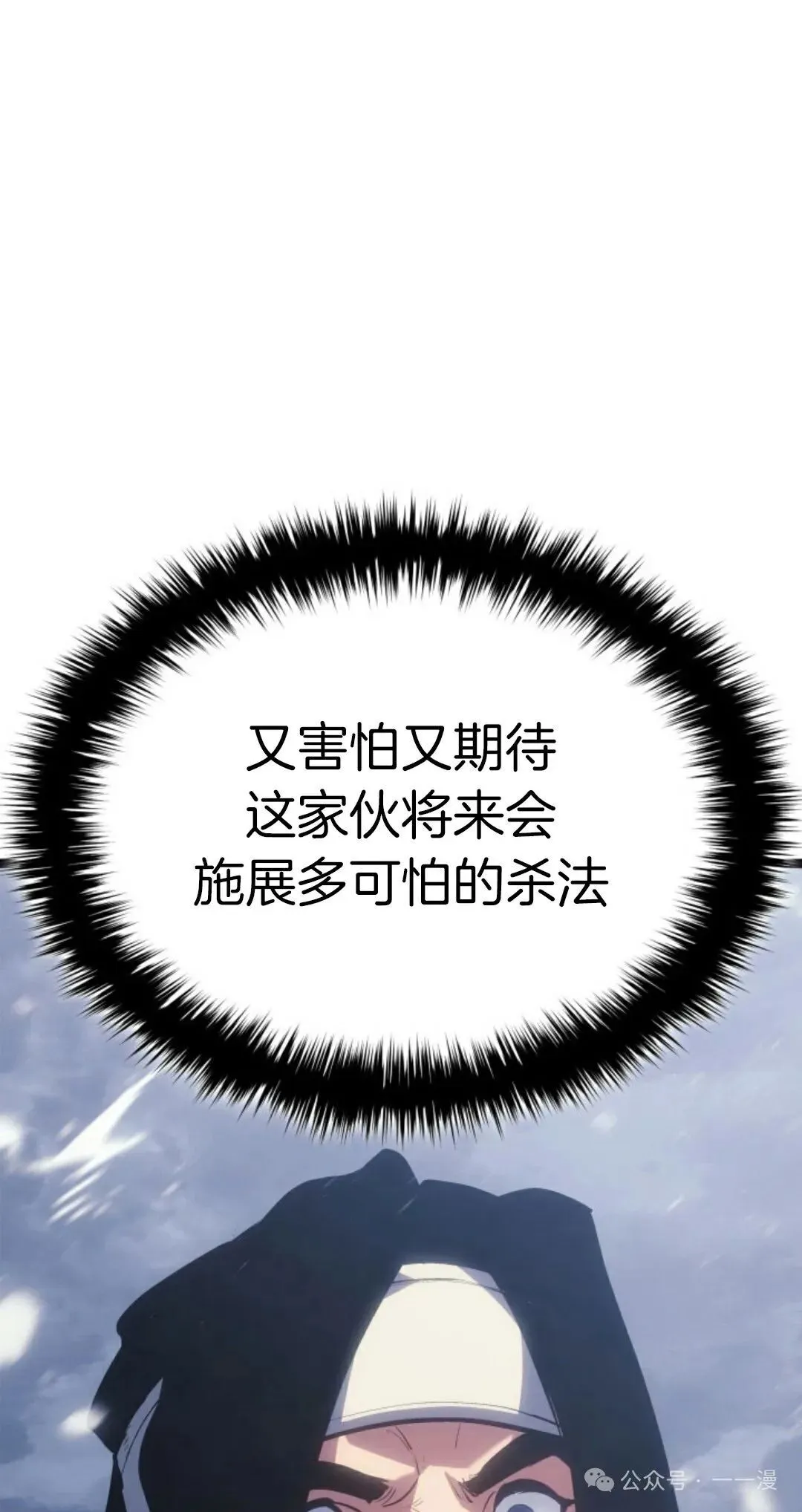 第二季 第27话44