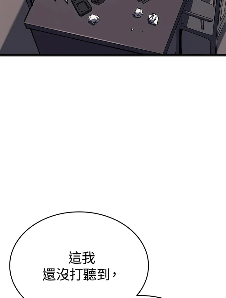 第2季 第5话111