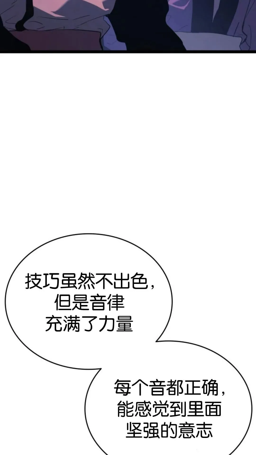 第二季 第16话7