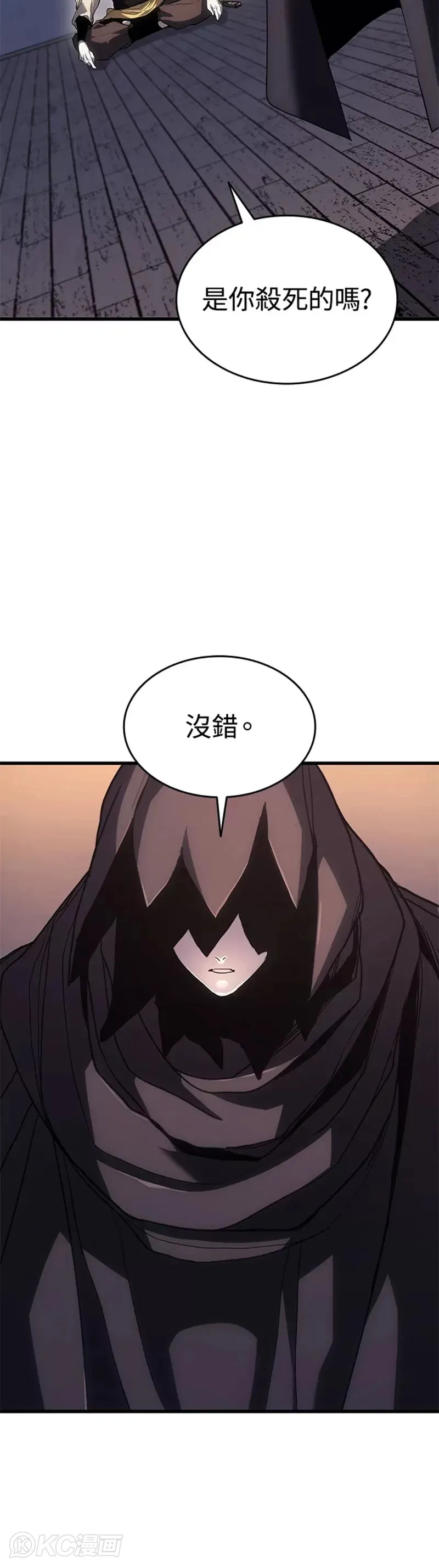 第42话26