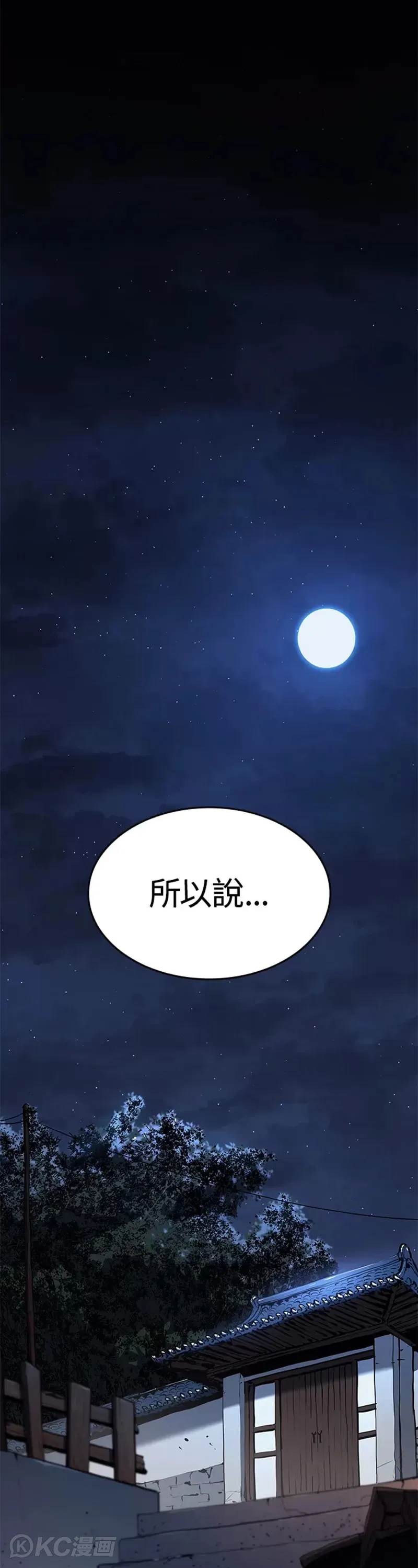 第39话0