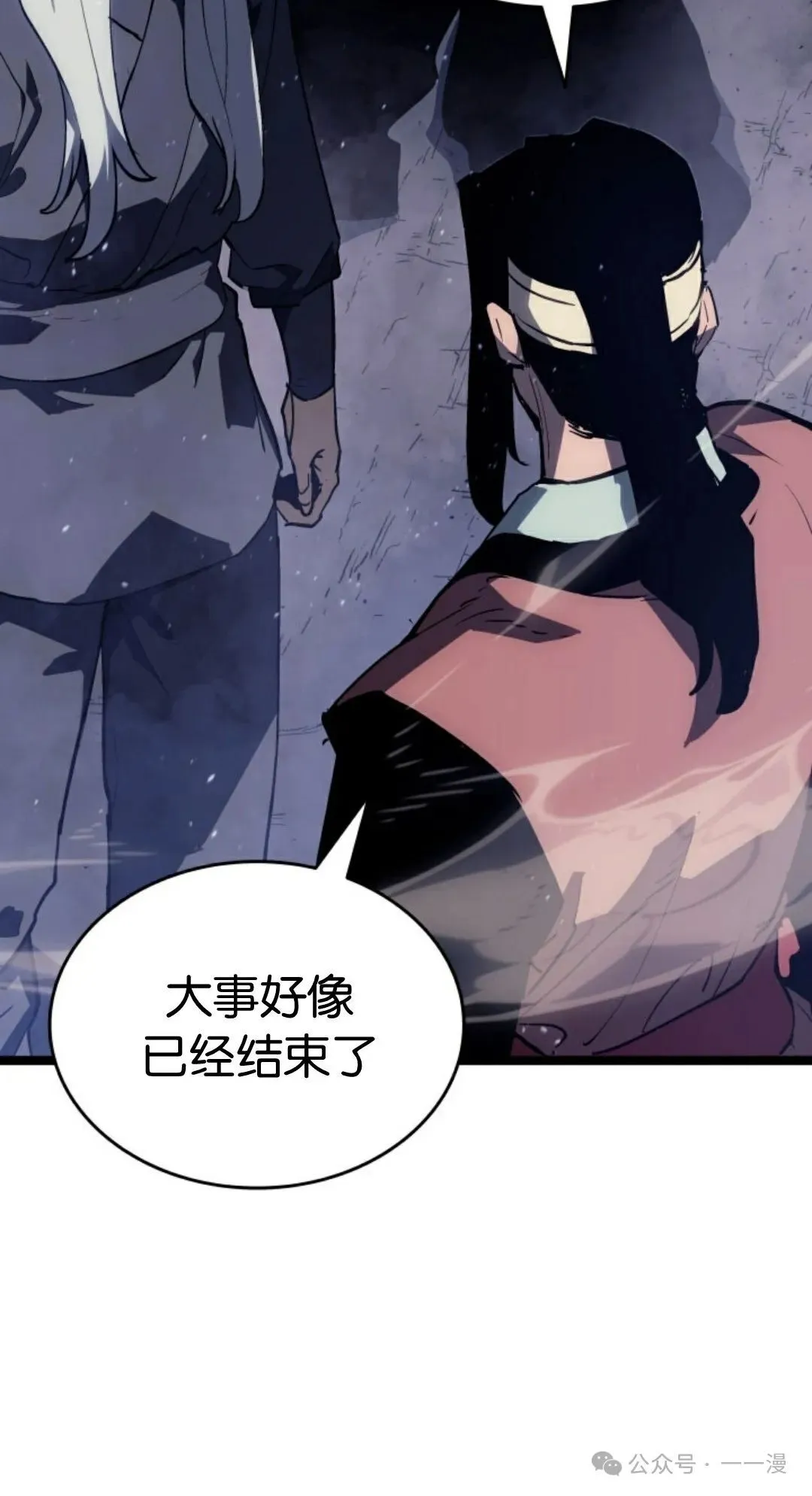 第二季 第37话99