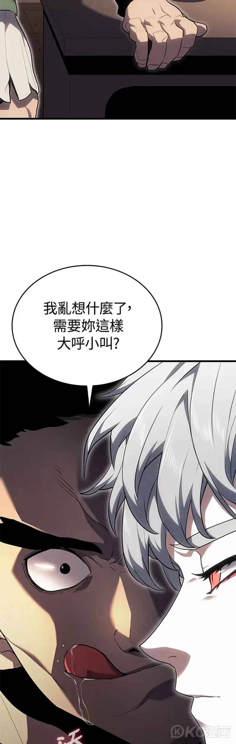第38话22