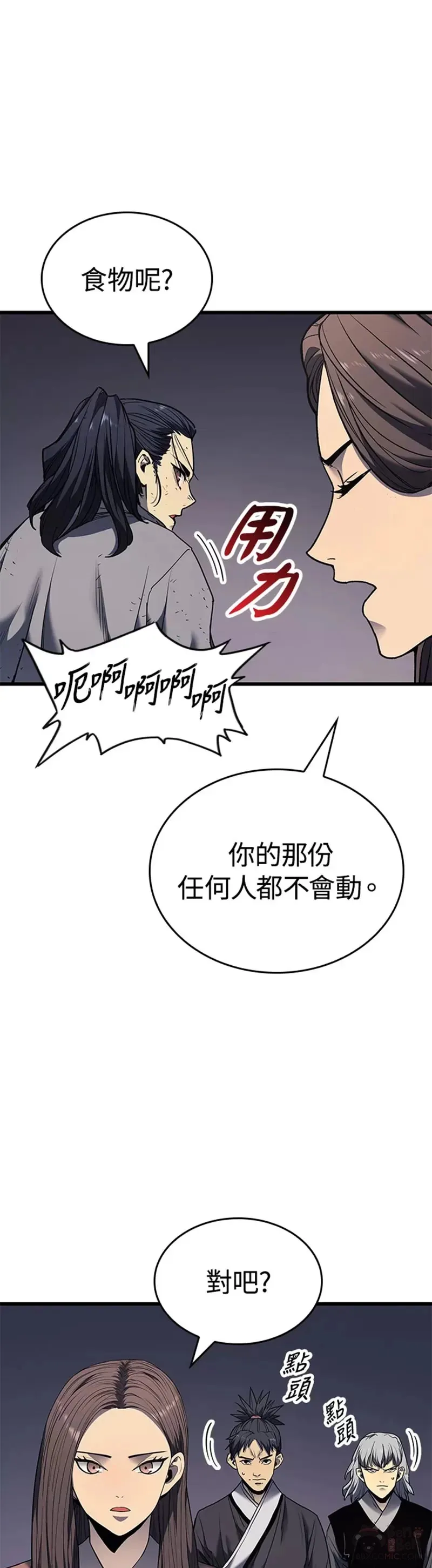 第05话35