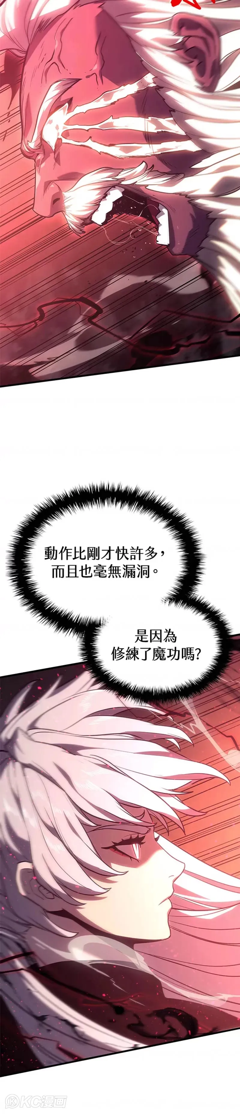 第54话31
