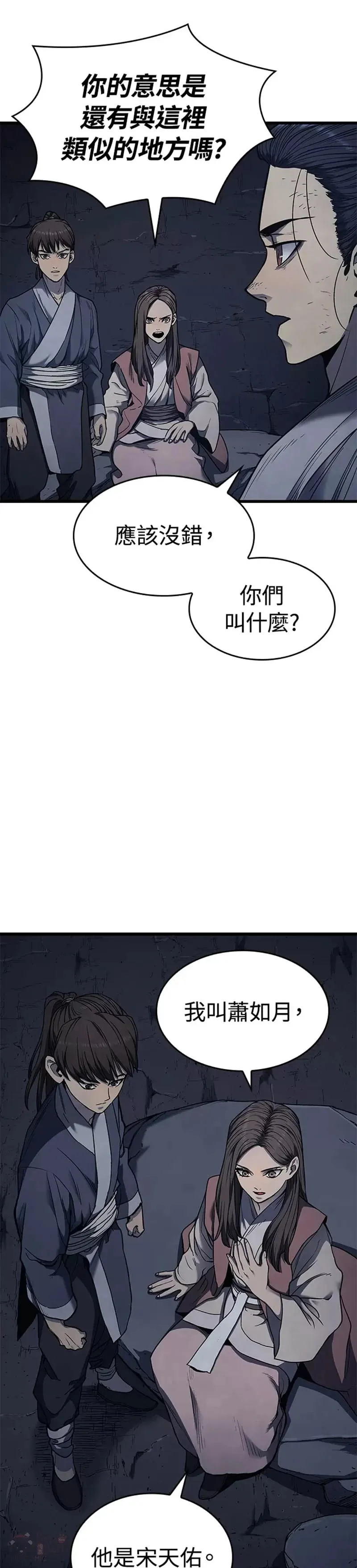 第04话7