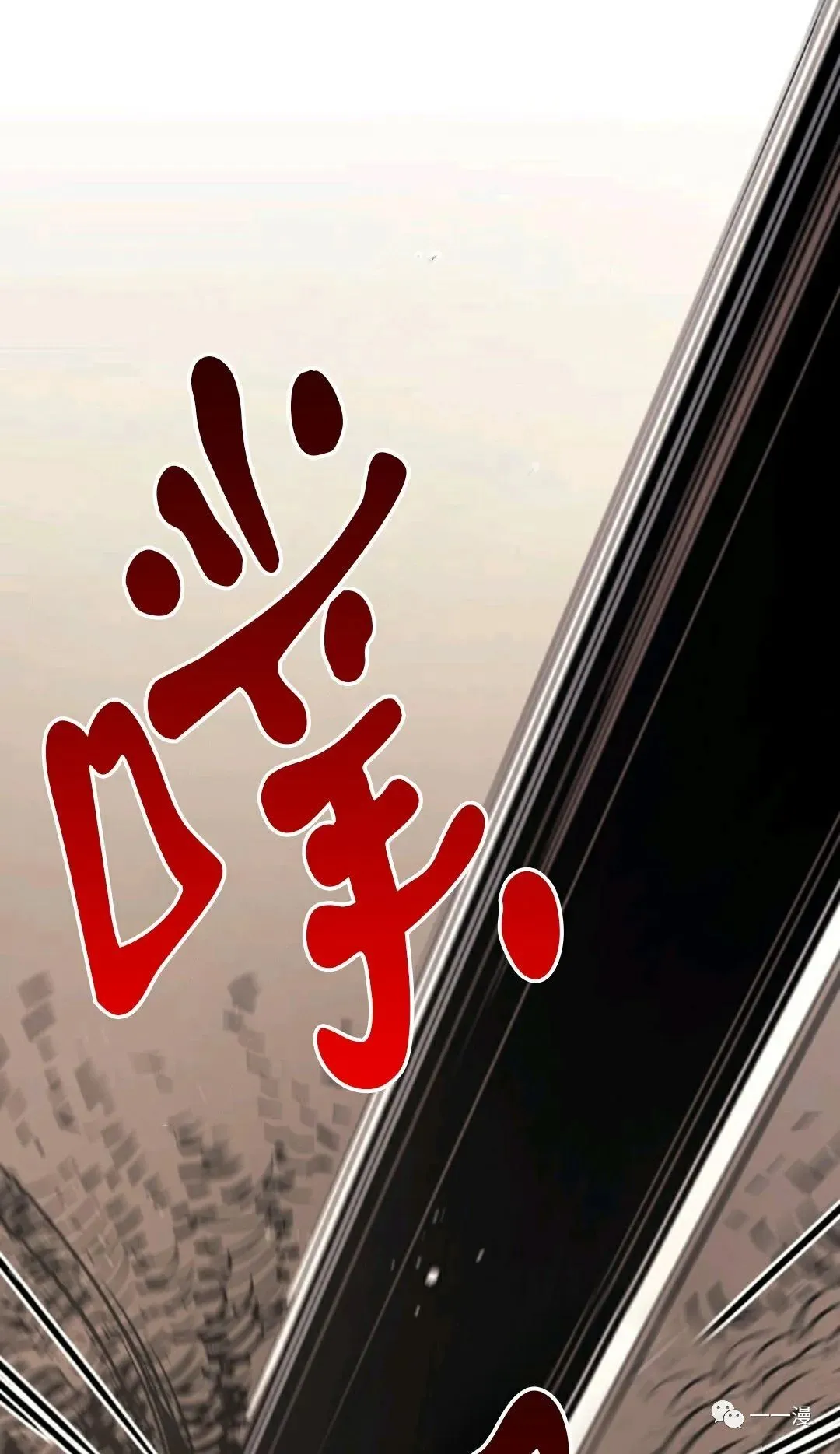 死神飘月 第10话38