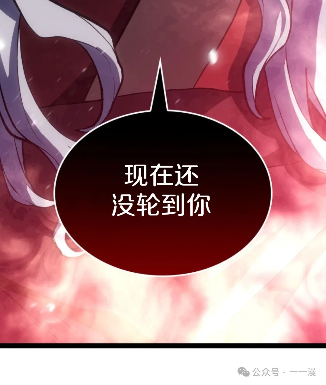 第二季 第34话109