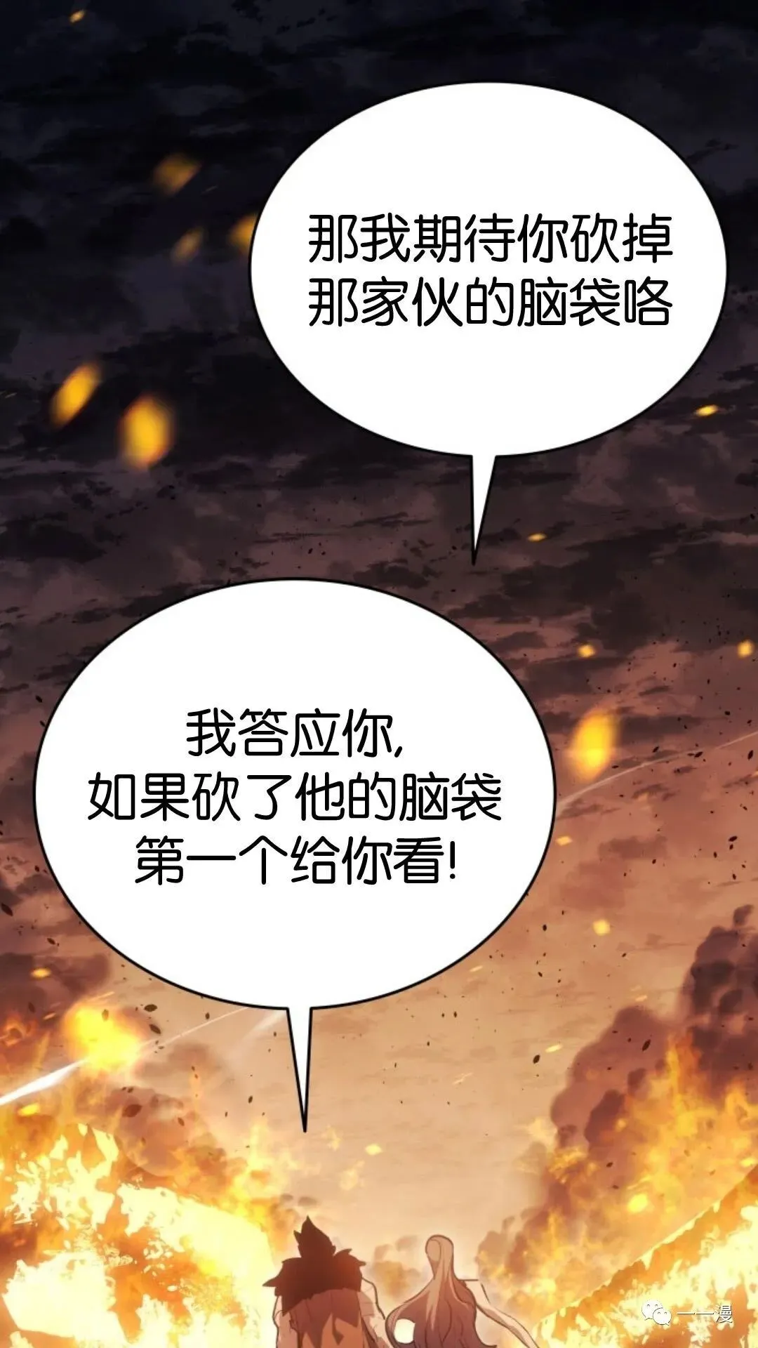 第二季 第6话41