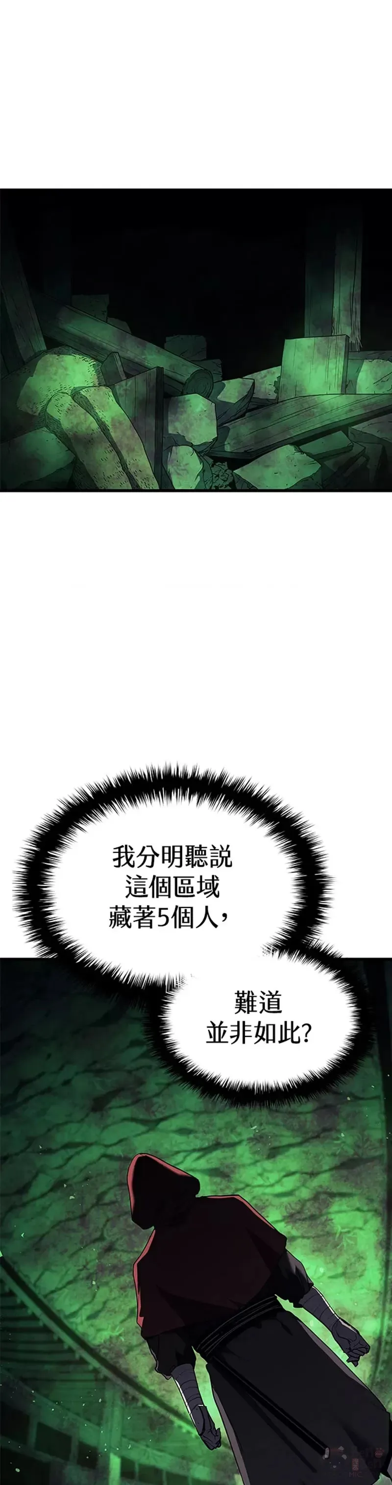 第10话22