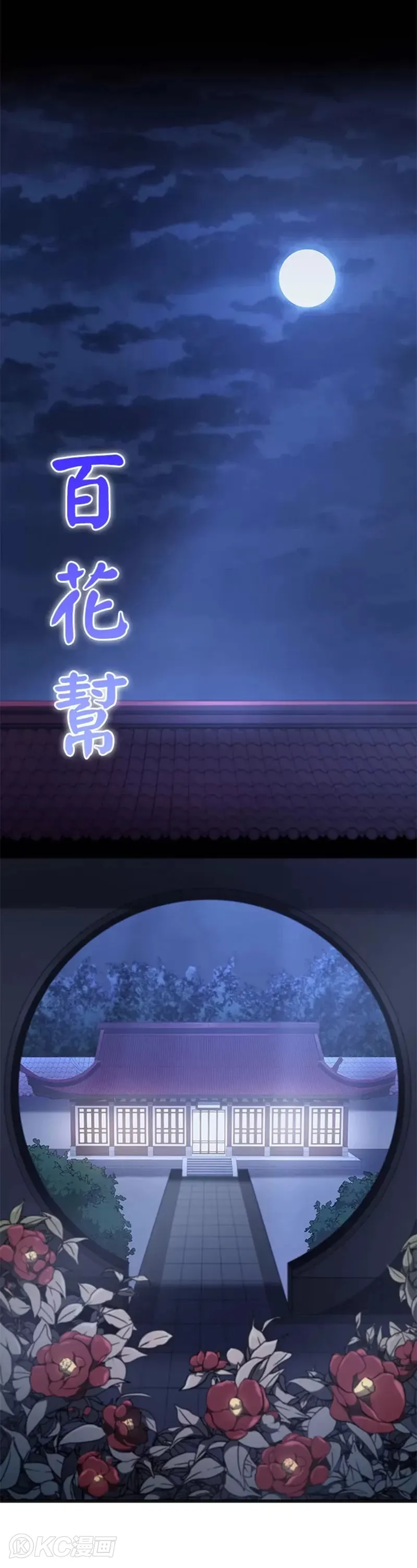 第37话0