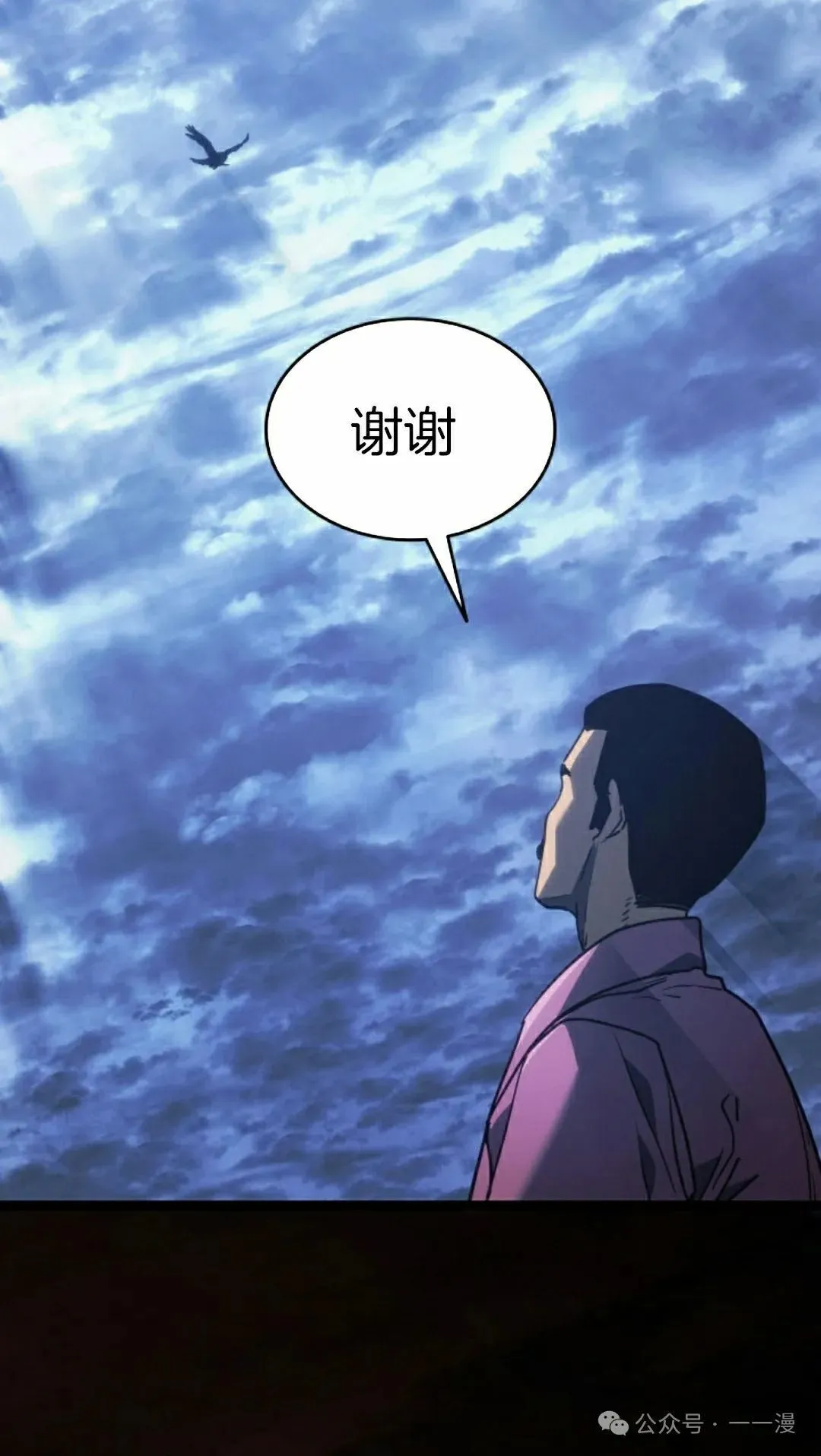 第二季 第21话44