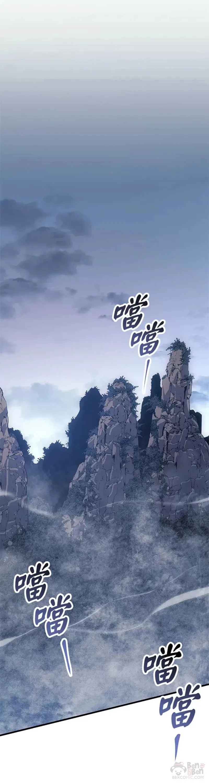 第21话75