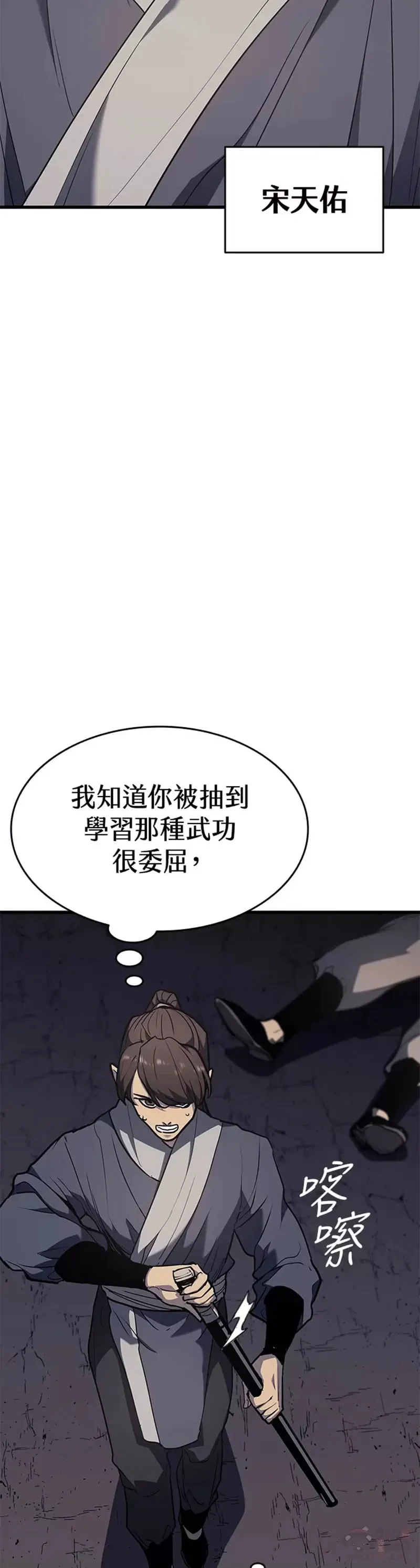 第11话33