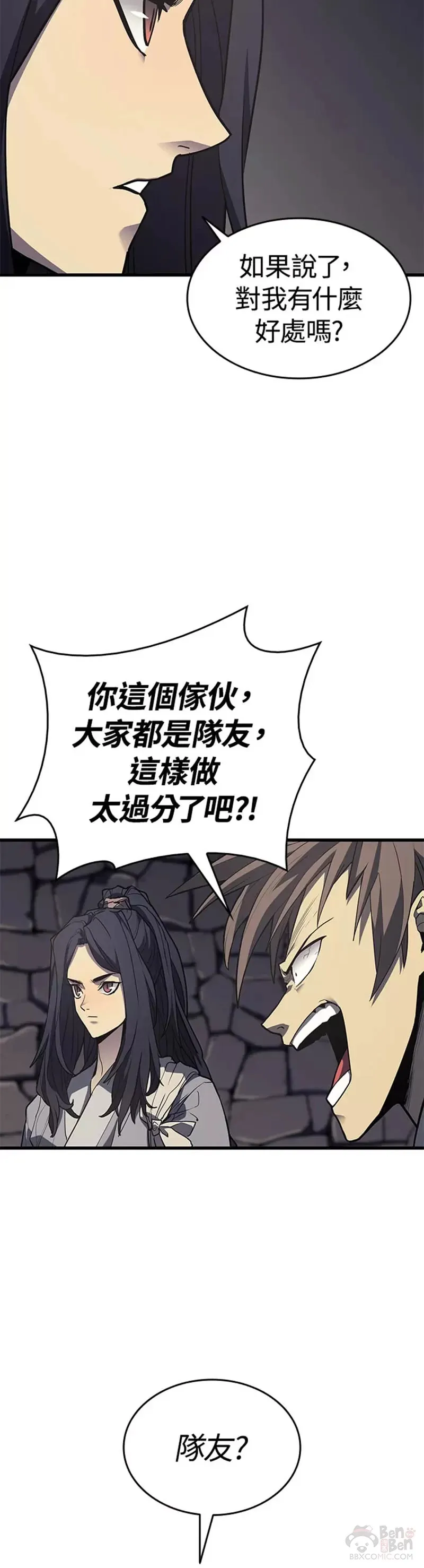 第13话58