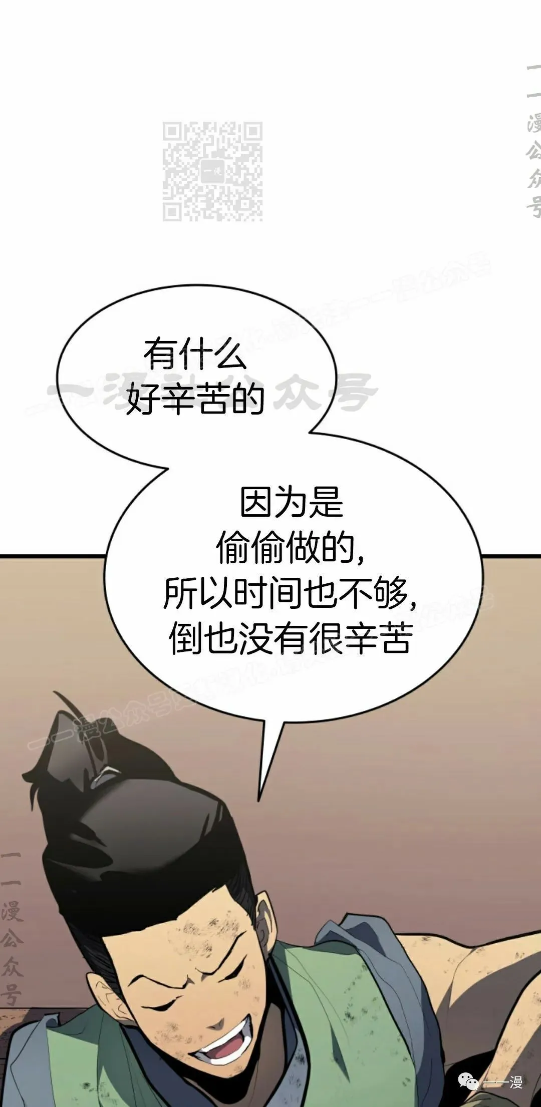 第3180