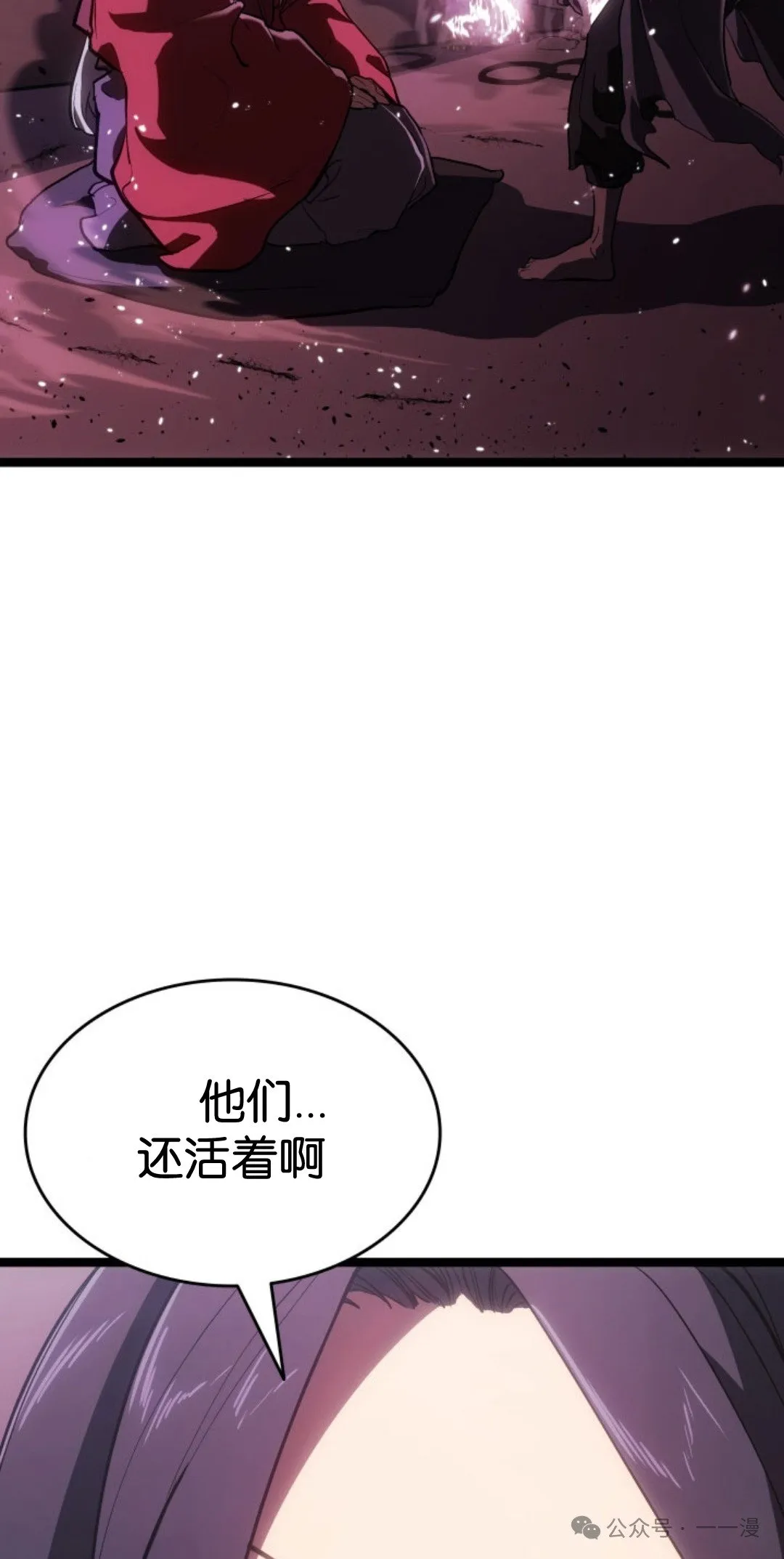 第二季 第34话75