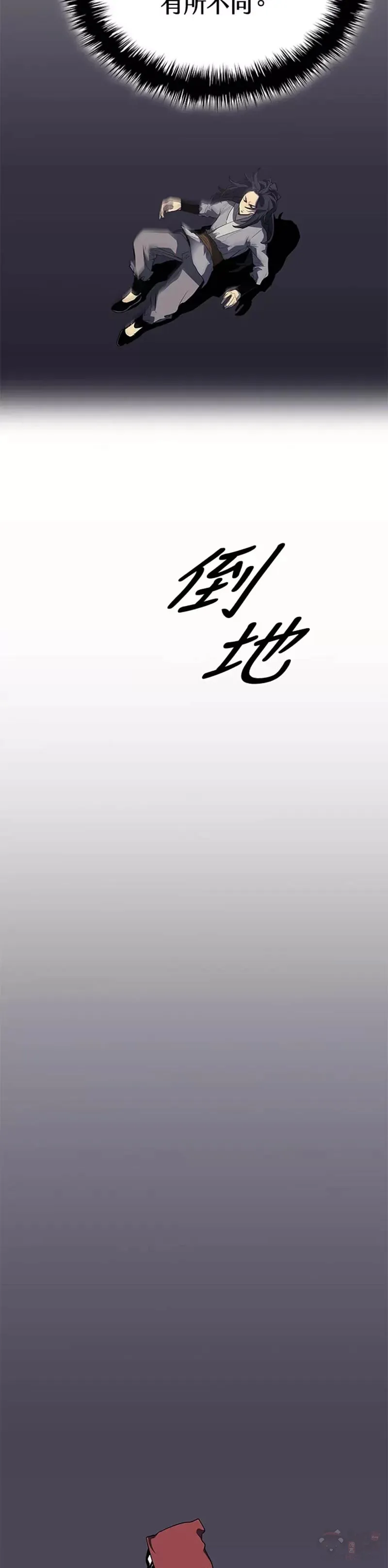 第13话17
