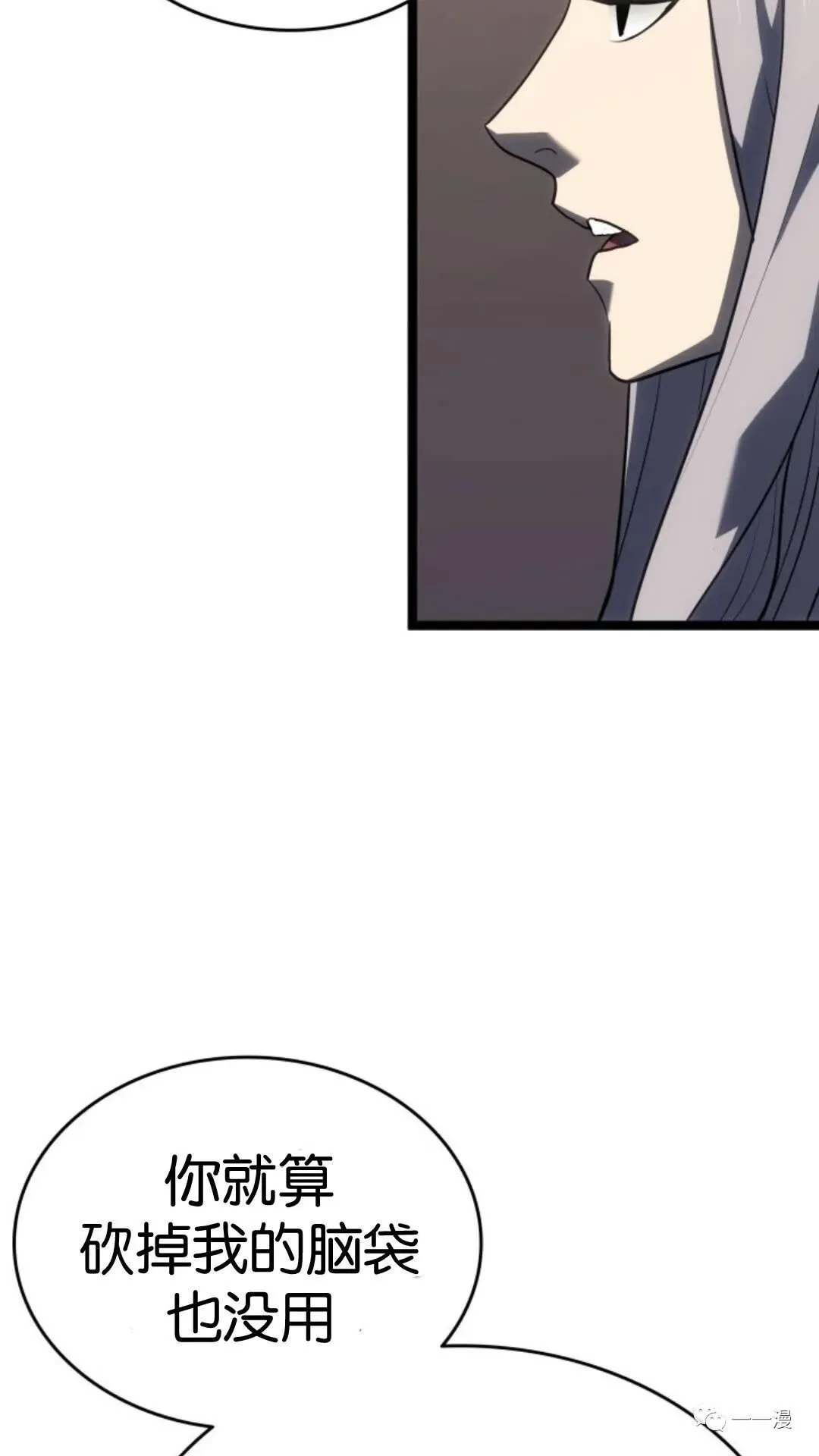 第二季 第4话10