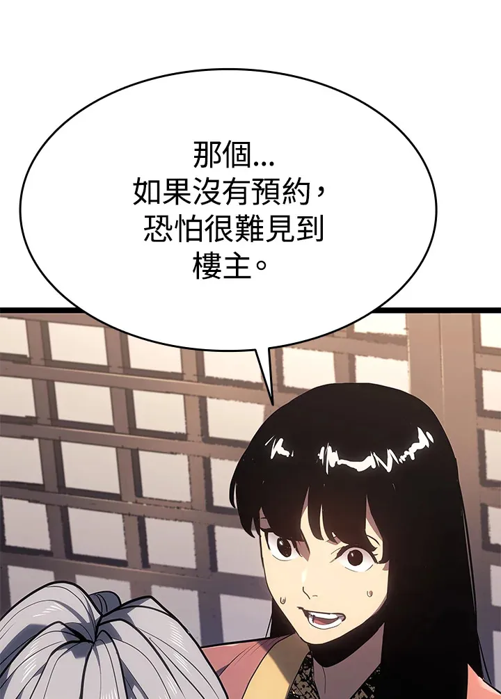 第2季 第1话22