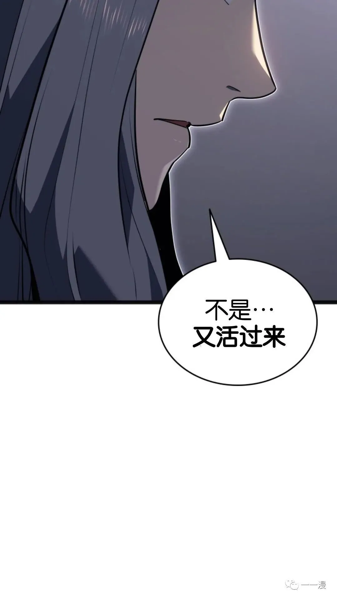第二季 第5话116