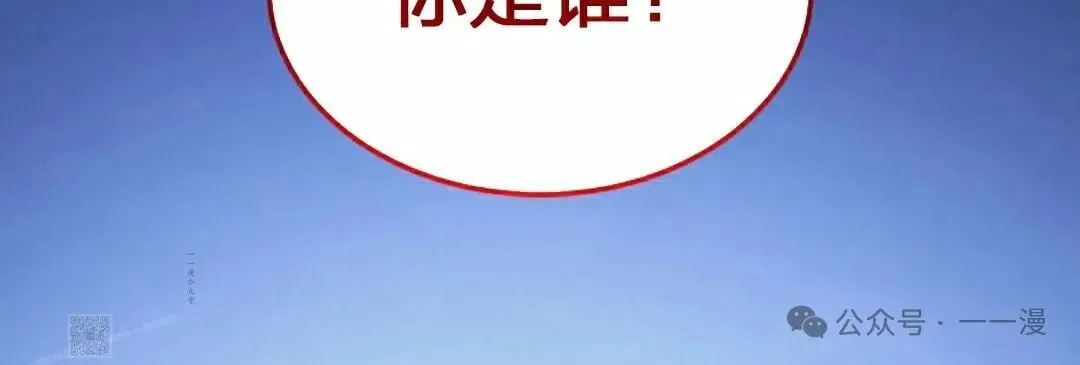 第二季 第21话92