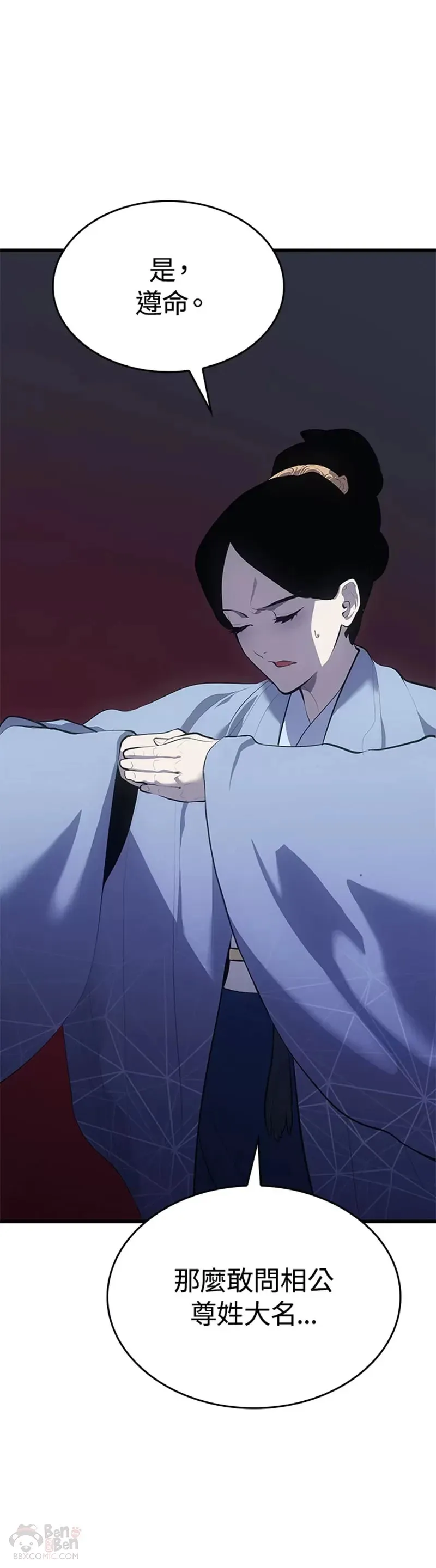 第27话64
