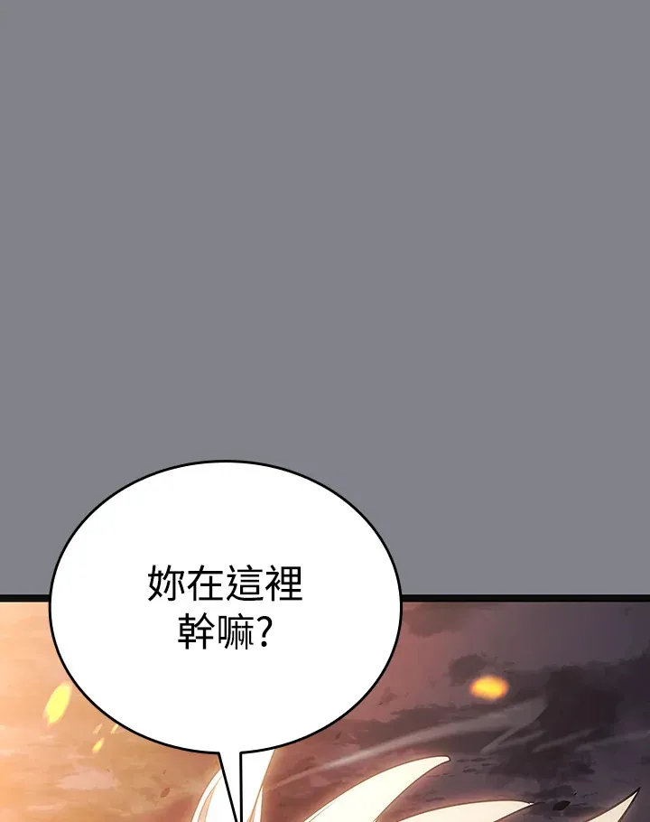 第2季 第6话32