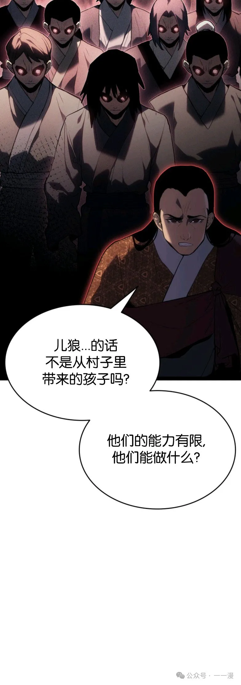 第二季 第33话11
