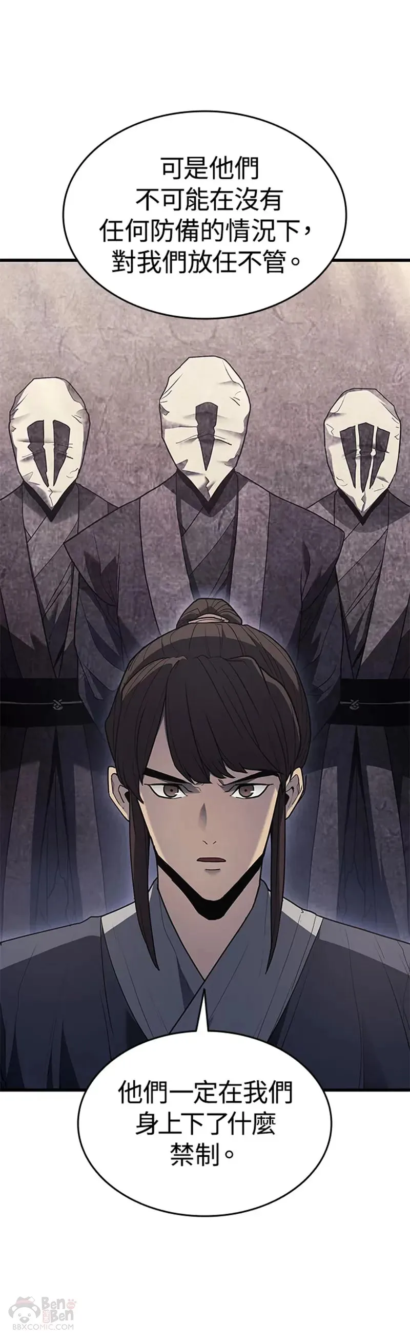 第11话45