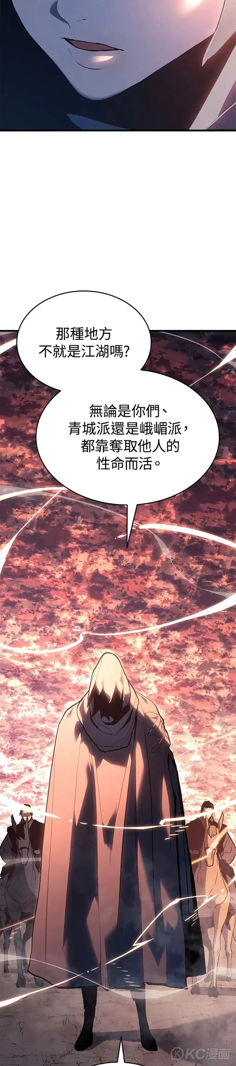 第49话25