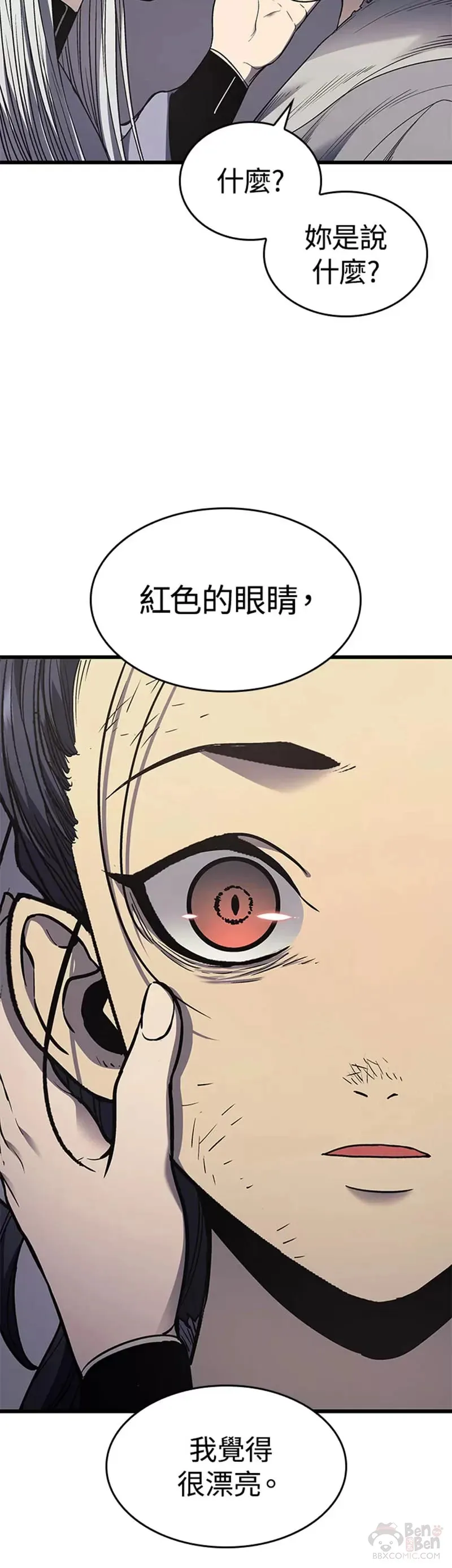 第04话35