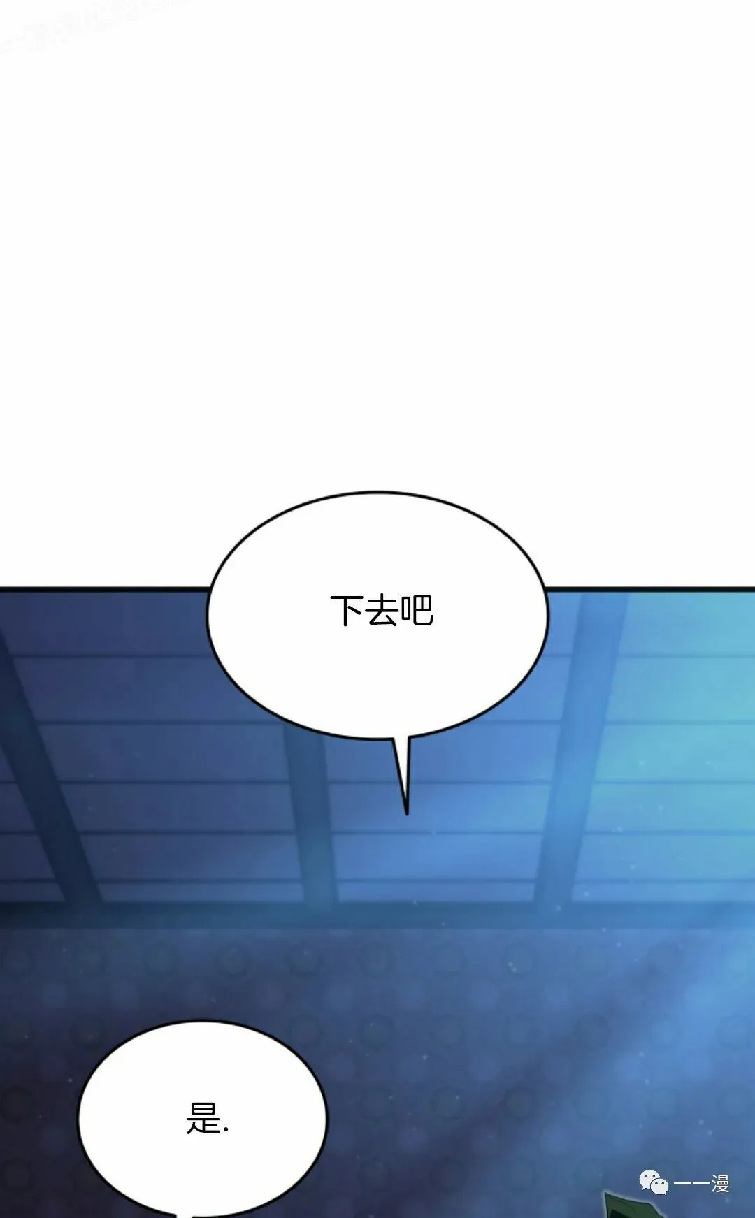 第3718