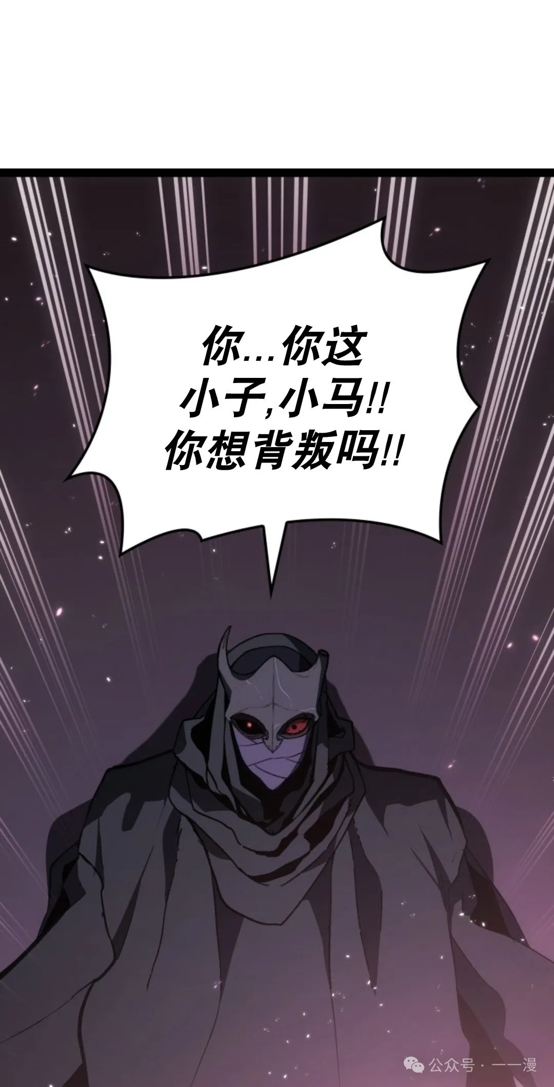 第二季 第34话90
