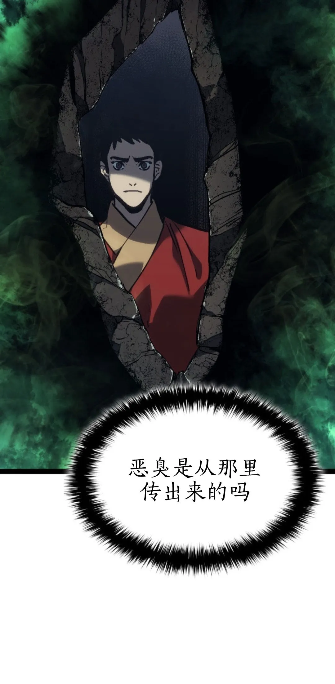 第二季 第32话52