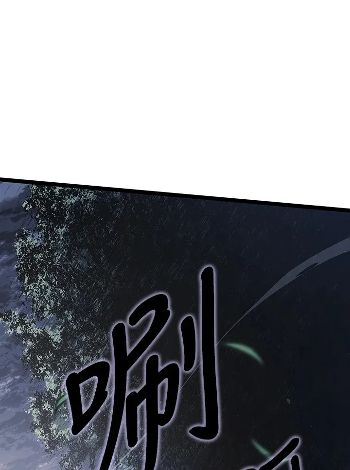 第2季 第8话86